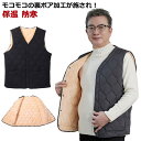 ベスト 中綿ベスト メンズ アウター ジャンパー 裏起毛ベスト インナーベスト 防風 裏ボアコート ポケット付き カジュアル 大きいサイズ ライトアウター 秋冬...