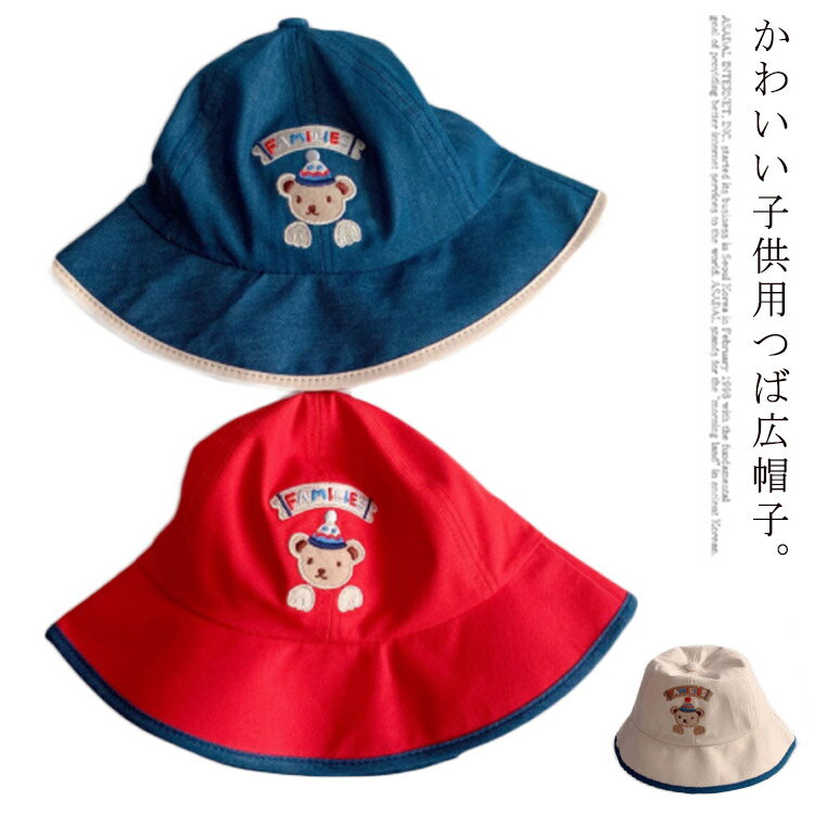 ˹�� ���å� ���λ� �̱� �ˤλ� UV���å� ����̵�� ���ɤ��� �ϥå� �٥ӡ� ˹�� �ܤ��� �����ȥɥ� �ϥå� �����դ� ���Фʤ� ���Ƥ��ɻ� �Ҷ��� ˹...