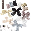 全6色 リボン お花刺繍レース ハンドメイド 6巻セット レース お花刺繍レース 手芸 アクセサリー 素材 材料 パーツ DIY 裁縫 装飾 生地 ギフト包装 資材 デコレーション 飾り 幅4cm