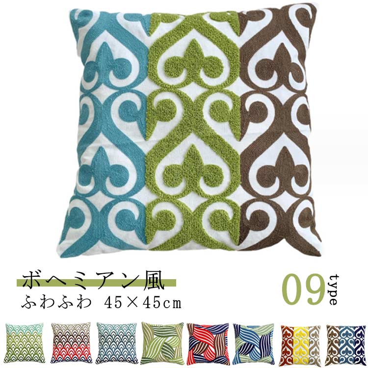 45×45cm モロッコ 枕カバー クッションカバー 北欧 抱き枕カバー ソファーカバー ボヘミアン風 厚手 椅子枕カバー 腰枕 柔らかい ソファー枕カバー 丸洗い洗濯OK もこもこ 車用