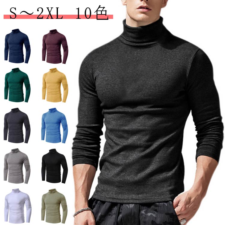 하이넥 맨즈 터틀넥 컷소우 모크 넥 셔츠 긴팔 T셔츠 코튼 롱 t셔츠 레이디스 맨즈 골프웨어 탑스 무지 탑스 컷소 티셔츠 티셔츠 룸웨어 하이넥 t셔츠 슬림 코튼 면 가을물