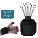 フィンガートレーナー 手 指 トレーニング 器具 指強化剤 フィンガートレーナー 指トレーニング ばね式 指強化 ハンドグリッパー フィンガーパワー 介護 握力...