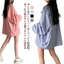 トップス レディース トレーナー 薄手 プルオーバー メンズ ユニセックス 男女兼用 ロング丈 長袖 無地 部屋着 オーバーサイズ 長袖 大きいサイズ 秋 冬 ...