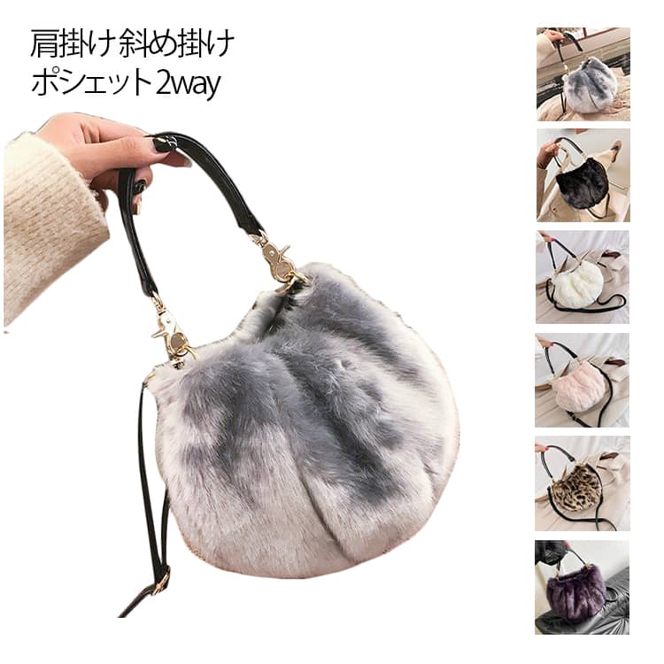 楽天市場】レオパード ファー（ショルダーバッグ・メッセンジャー