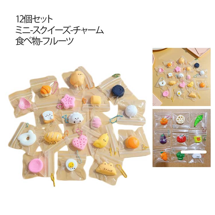 楽天市場】スクイーズ小さいの通販