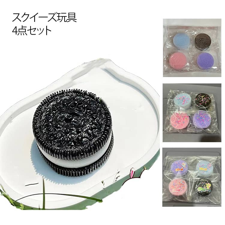 楽天市場】スクイーズ スヌーピーの通販