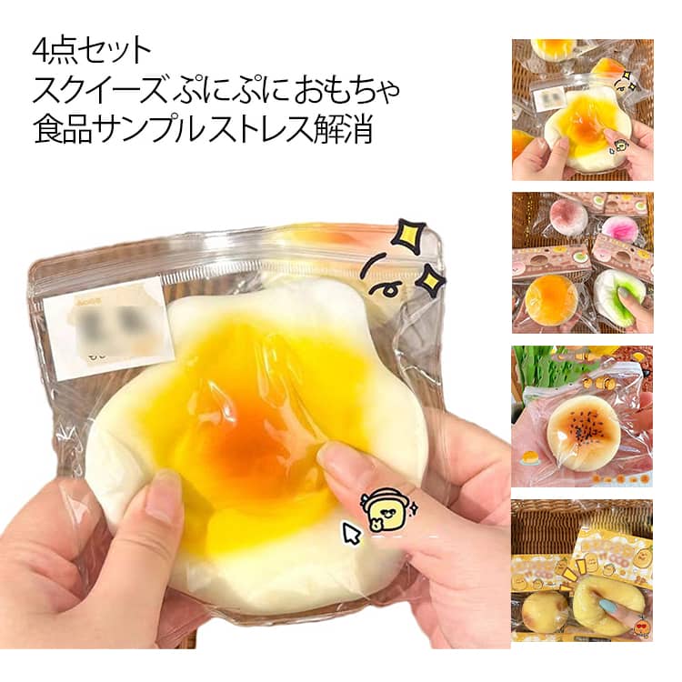 楽天市場】スクイーズ おでんの通販