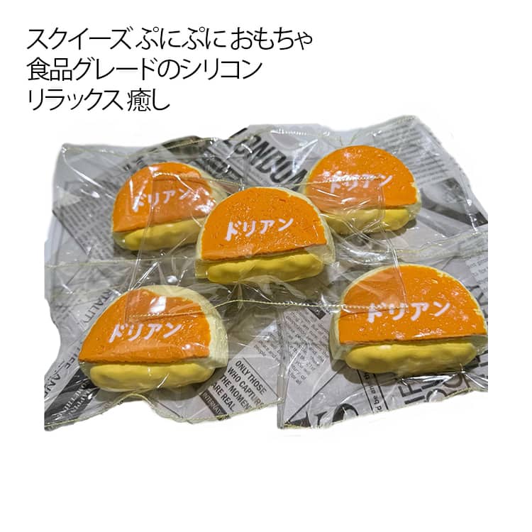 乐天商城 - スクイーズ スクイーズストレス解消おもちゃ ストレス解消おもちゃ 可愛い 面白い 食品グレードのシリコン 低反発 ぷにぷに おもちゃ ストレス解消 暇つぶし 不安軽減 減圧グッズ 柔らかい 弾性 触感いい 握って遊ぶ 握る玩具 子供用 大人用 送料無料