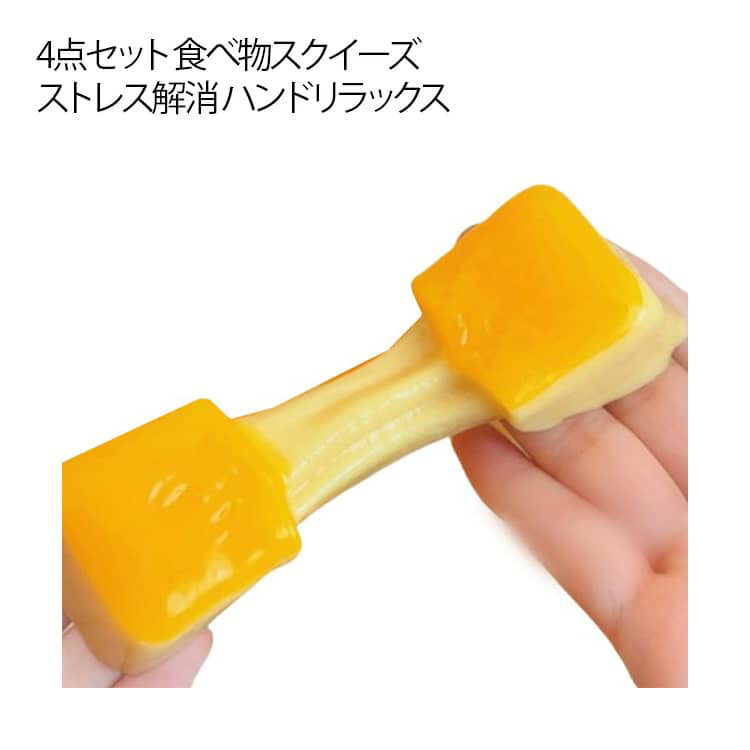 楽天市場】スクイーズ おでんの通販