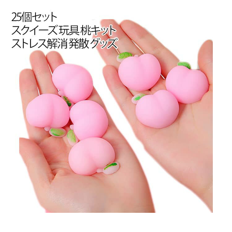 楽天市場】bloom スクイーズ 桃の通販