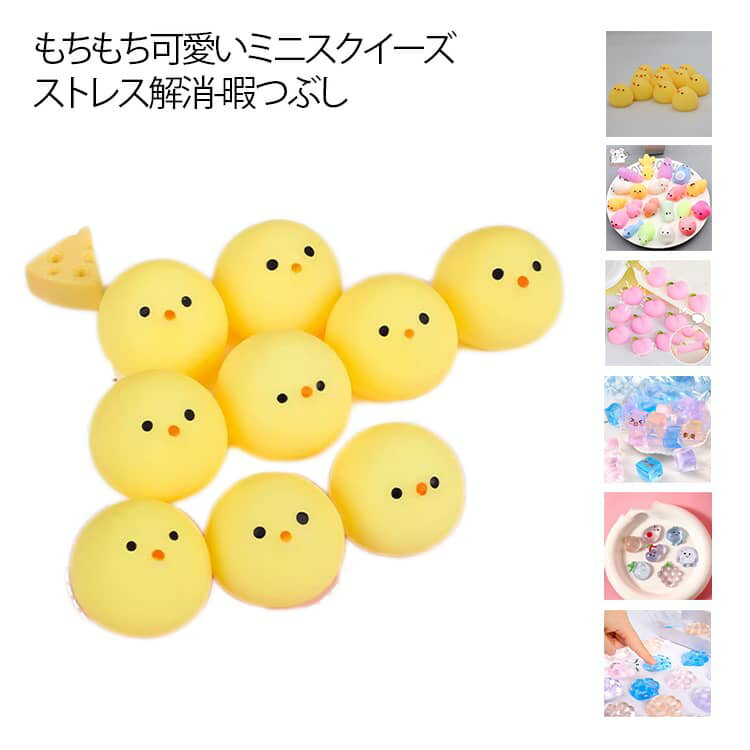 楽天市場】スクイーズ一円（おもちゃ）の通販