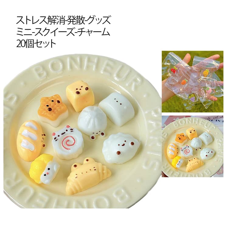 楽天市場】スクイーズ ボールチェーンの通販