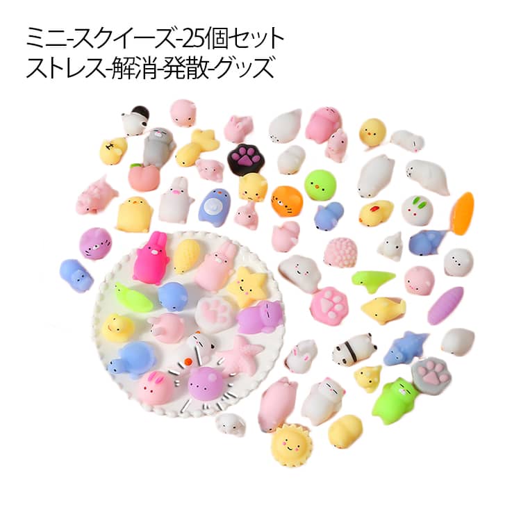 楽天市場】スクイーズ アザラシの通販