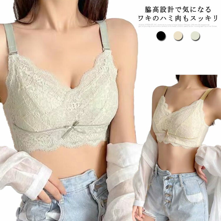 T-Shirts Bra - 小さく見せるブラ ブラジャー 小さく見せるブラジャー 大きいサイズ 小さく ブラ 今だけ特別価格・送料無料! 下着 大きな胸を小さく見せるブラ 薄い 胸を抑えるブラ 胸を小さく見せるブラジャー スマートブラ インナー 見せる