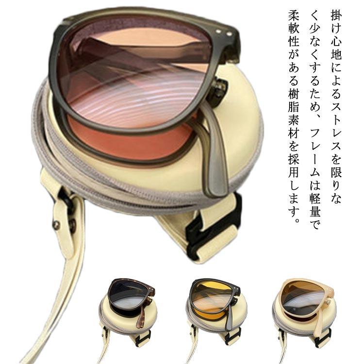 紫外線カット メンズ 釣り 軽量 ゴルフ 旅行 レディース 折りたたみ 運転 ドライブ 登山 専用ケース付き ランニング アウトドア 普段使い 小顔効果 サングラス