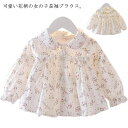 チュニック風 子ども服 長袖 ベビー服 シャツ 120cm 花柄 トップス 韓国風 子供服 キッズ ギャザーブラウス 秋 赤ちゃん おしゃれ こども服 カジュアル かわいい 春 洋服 80 90 100 110 女の子