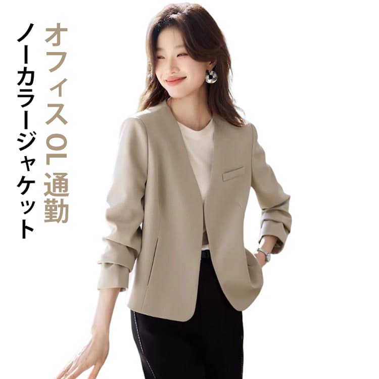 Rakuten - ジャケット レディース ノーカラー アウター セレモニー 入学式 卒業式 通勤服 オフィス ジャケット オフィスカジュアル おしゃれ フォーマル OL 通勤 ビジネススーツ スーツ ジャケット スーツ 洗える ママ 春 夏 七五三 送料無料