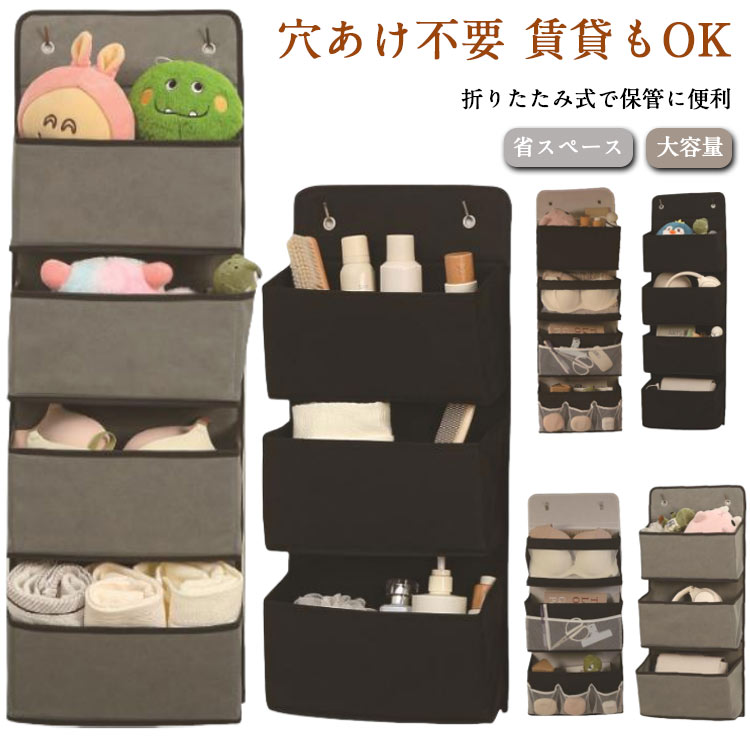 ウォールポケット 壁面収納 収納 吊り下げ収納 ぬいぐるみ 収納 カバン ドアハンガー 雑貨 縫い包み 収納 ぬいぐるみ収納 ウォールシェルフ 壁を傷つけない 壁 ウォールハンガー 壁収納 壁掛け 部屋にあると便利なもの アウトドア