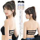 女性 脇高 ドレスインナー シームレス 谷間メイク ずれ落ちない ノンワイヤーブラ ストラップレス ブラジャー レディース オフショル 肩紐なし 無地 盛り サイドホック付き ナイトブラ 大きいサイズ ドレスブラ ブラ 肩ひもなし オフショルダー