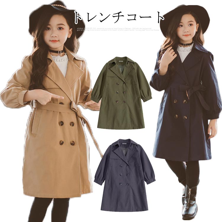 スプリングコート 普段着 ロング ロングコート トレンチコート 学生 アウター 通学 カーディガン 女の子 140 演出服 卒業式 子供服 入学式 チェスターコート 発表会 90 100 110 120 130 キッズ