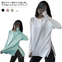 フィットネスウェア ロング tシャツ スポーツウェア 長袖 ヨガ ウェア トップス 速乾 レディース ホットヨガ ホットヨガウェア ランニングウェア ヨガ ジム...