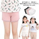 フリル 子供 通気性 レース ペチパンツ スパッツ 140 ショート 2枚入り 女の子 レギンス インナーパンツ アンダーパンツ リボン ショート 120 小学...