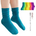 男の子 ソックス 送料無料 キッズ クルー丈 靴下 リブ 夏 子供 幼児 ソックス 女の子 年間 年中素材 春 3足セット オールシーズン 秋 冬 通園 グリー...