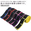 ヨガバンド ヨガ エクササイズバンド 美尻 ストレッチ 柔軟 筋トレ 背筋 方 腕 レジスタンスバンド トレーニングチューブ ゴムバンド ヨガ 筋トレ ダイエッ...