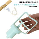 ハンディ 真空ポンプ式 赤ちゃん 鼻吸い器 乳幼児向け 軽量 ハンディ 鼻水 静音設計 片手 柔らかい ノズル 簡単よくとれる 子供 簡単よくとれる 鼻吸い器 鼻づまり 鼻水吸引機 ママパパ 手動 鼻水吸引器 コンパクト 持ち運び 保育園 幼稚園