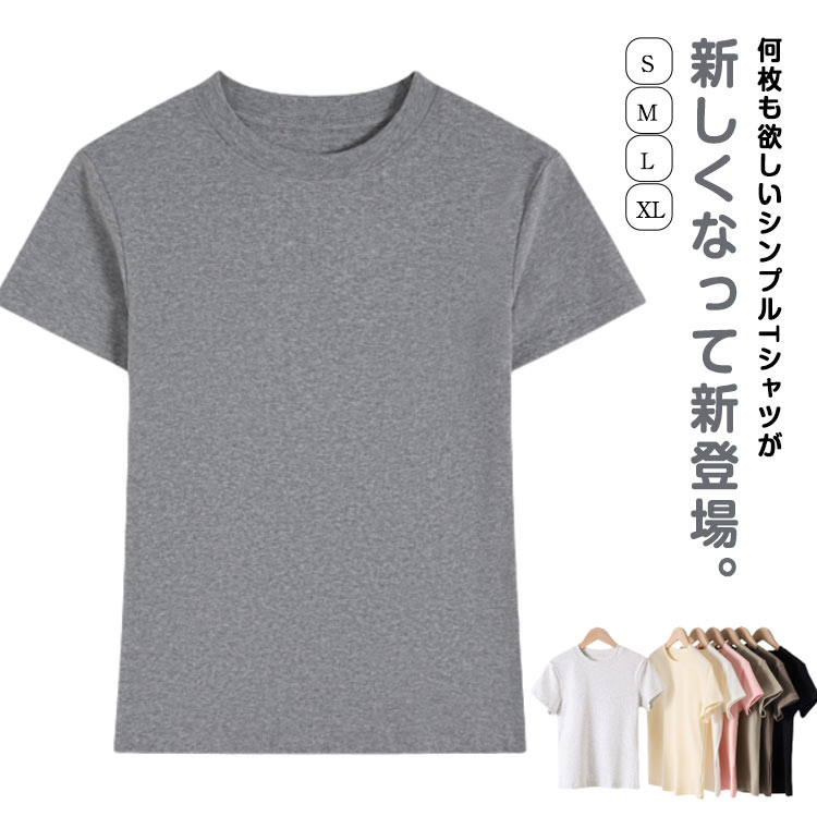 Underwear, Crew Neck, Short Sleeve T-Shirt, Short Top, Plain, Cool, Pajamas, Spring, Quick-Drying, Innerwear, Women's, Stretch, Opaque, Slim Fit, Elastic, Breathable, Plain, Undergarment, Summer, Loungewear, Colorful, Short Sleeve Top