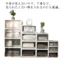 収納ボックス 北欧 収納 ホワイト 引き出し おしゃれ プラスチック カラーボックス 引出 クローゼット 押入れ収納 収納ケース