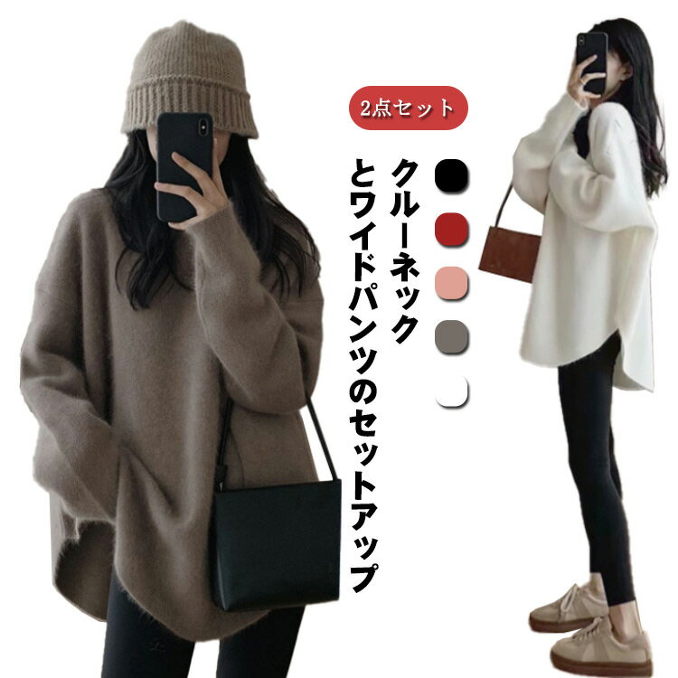 Long-Sleeved - セットアップ パンツ 大人 セーター パンツ 春 長袖 冬 ニット カジュアル レギンス デイリー 秋 ライン ゆったり トップス レギンス ボトムス ルームウェア カジュアル ロング丈 上下 2点セット レイヤード風 部屋着 レディース