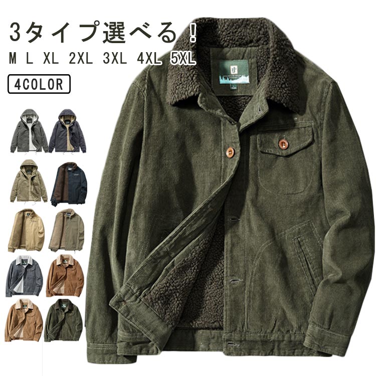 Coach Jackets - ミリタリージャケット メンズ ボア 冬 レディース ミリタリージャケット ショート カーキ デッキジャケット ボアジャケット メンズ 冬服 ボアジャケット ボア ジャケット ミリタリージャケット ブルゾン 冬物 あったか