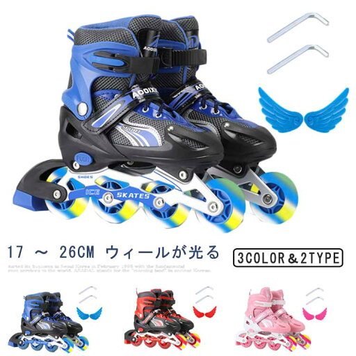 ローラー スケート子供用 ローラー スケート 子供 初めて 4 輪 ローラー スケート 女の子 ローラー スケート 男の子 インラインスケート ジュニア ローラースケート 子供用 ローラースケートシューズ サイズ調整可能 ローラー スケート子供用 ローラー スケート 子供 初めて 4 輪 ローラー スケート 女の子 ローラー スケート 男の子 インラインスケート ジュニア ローラースケート 子供用 ローラースケートシューズ サイズ調整可能