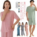 夏 薄手 接触冷感 Tシャツ メンズ 半袖 上下セット ロングパンツ/ハーフパンツ 2点セット セットアップ ルームウェア レディース 部屋着 パジャマ メンズ...