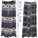 ステテコ レディース 2枚セット ワイドパンツ 総柄 タイパンツ ゾウ 柄 冷感 涼感 アイス シルク パンツ ワイド ロング 春夏 秋 ルームウェア 部屋着 ...