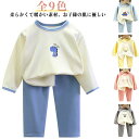 パジャマ キッズ 長袖 男の子 女の子 上下セット 9柄 保温 防寒 子供パジャマ 長袖パジャマ 子供 子ども こども 子供服 ベビー 80 90 100 11...