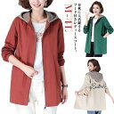 M〜4XL!フード付き ジャケット ジップアップ マウンテンパーカー ミドル丈 ポケット付き 大きいサイズ 体型カバー 30代 コート レディース アウター ブ...