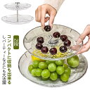 ケーキスタンド 2段 食器 アフタヌーンティースタンド クマのハンドル アフタヌーンティー ケーキスタンド 2段 ケーキ皿 ティーセット cake stand ...