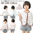 ケープ ベビーマント マント ベビーポンチョ ベビーケープ ポンチョ 猛暑対策 夏用 赤ちゃん 羽織り ベビー UVカット 冷感 猛暑対策 ベビー 赤ちゃん ポンチョ 接触冷感 お出掛け 日焼け防止 ベビーアウター 男の子 女の子