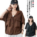 チュニック カーディガン ティーシャツ パーカー 半袖 トップス フード Tシャツ ドルマンスリーブ 大きいサイズ 二の腕カバー ビッグ カットソー レディース レイヤード フード付きパーカー ロング ゆったり 無地 プルオーバー お尻が隠れる 春