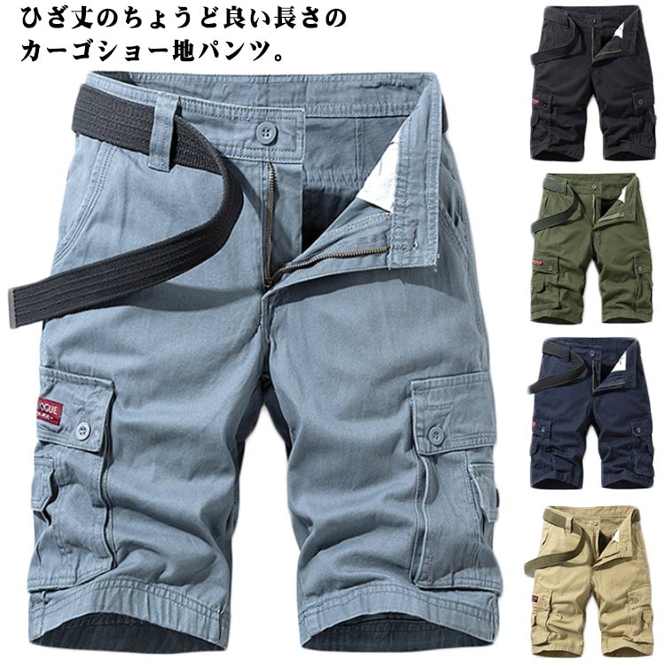 Rakuten - ハーフパンツ ショートパンツ カーゴポケット ショートパンツ カーゴ ボトム 五分丈 カーゴパンツ 半ズボン カーゴパンツ カーゴパンツ チノパン ボトムス 短パン ショーツ ショーツ 無地 ストレッチ 夏 仕事着 通勤 通学