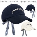キャップ リボンキャップ リボン チェック柄 帽子 レディース オーバーフィット ベースボールキャップ 帽子 細め バックリボン ゴルフ帽子 バックリボンキャッ...