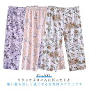 肌着 ショートパンツ イージーパンツ 7分丈 ルームウェア 部屋着 ハーフパンツ ゆったり 薄手 ひざ下 涼しい 無地 短パン ズボン カプリパンツ ステテコ ...