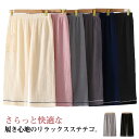 ルームウェア ステテコ 部屋着 ルームパンツ シンプル ガーゼ ハーフパンツ 楊柳 ショートパンツ 春夏 7分丈 薄手 涼しい 短パン ゆったり 快適 部屋着 ...