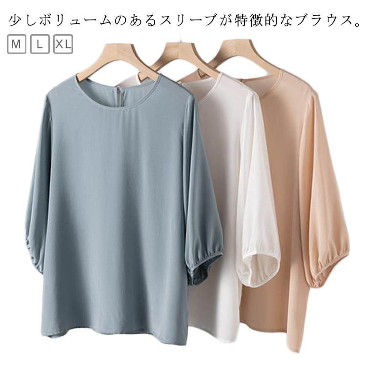 3-Quarter Sleeves - レディース シルク シアー フォーマル ホワイト プルオーバー プルオーバー シャツ ブラウス シルク 七分袖 ブラウス レ ふんわり やわらか 通勤 OL ゆったりシャツ スーツインナー 大きいサイズ トップス 無地 シルク ピンク