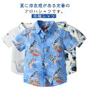 アロハ キッズ 子供服 花柄シャツ 男の子 シャツ 子ども服 総柄シャツ アロハシャツ 葉柄 子供服 アロハシャツ キッズシャツ 子供シャツ 半袖シャツ 女の子 サマー リゾート おしゃれ かわいい 韓国子供服 ジュニア 夏物 夏服 親子コーデ