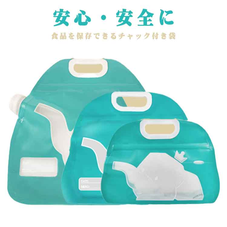 コンパクトお米保存袋 密閉 ジッパー付き 湿気防止 密封 ストッカー 穀物 大口径 お米収納袋 米びつ 豆 フリーザーバッグ ジッパーバッグ お米保存袋 米ケース パン袋 食品保存袋 米櫃 保存容器 保存 キッチン 雑貨 密閉