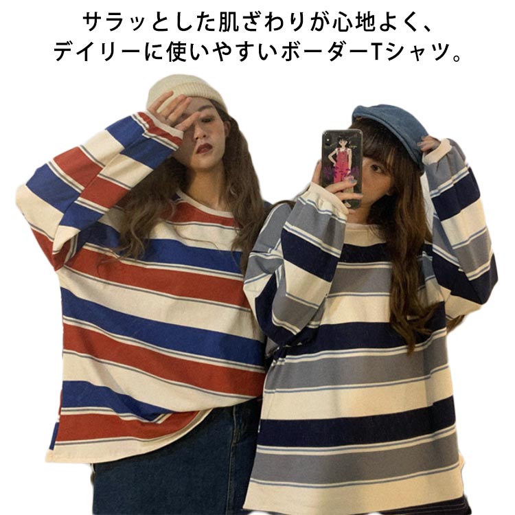 Other - tシャツ プルオーバー ティーシャツ 長袖 長袖 レディース バーカー ボーダー カットソー ストライプ 薄手 ロンT トップス チュニック インナー ゆったり 大きいサイズ カジュアルTシャツ ユニセックス 春 夏