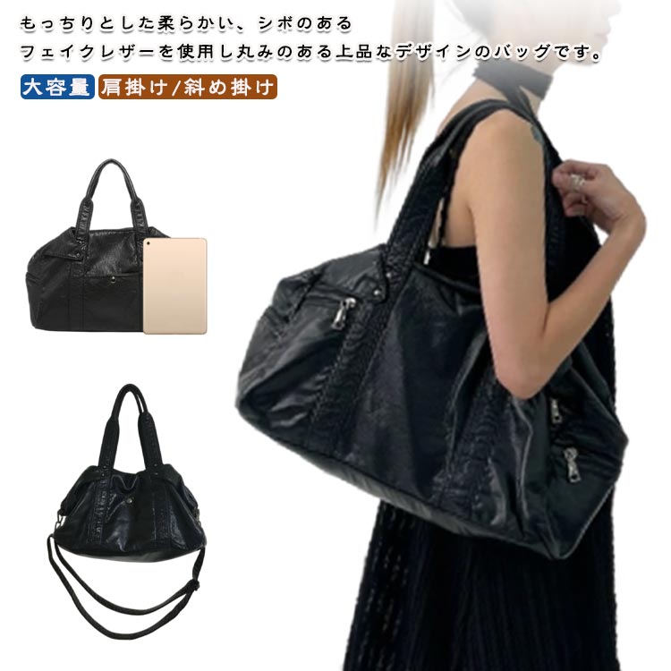 ボストンバッグ 斜め掛け 横 大容量 ボストンバッグ 2way ハンドバッグ ファスナー ショルダーバッグ 肩掛け 軽量 マチ広 ハンドバッグ 黒 小さめ ショルダー ボストンバッグ 通勤 ゴルフ ジム スポーツ 大容量 バッグ